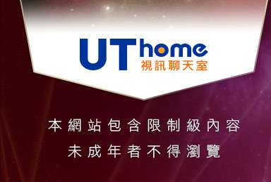 港台寫真女星貼圖本網站包含限制級內容，未成年不得瀏覽